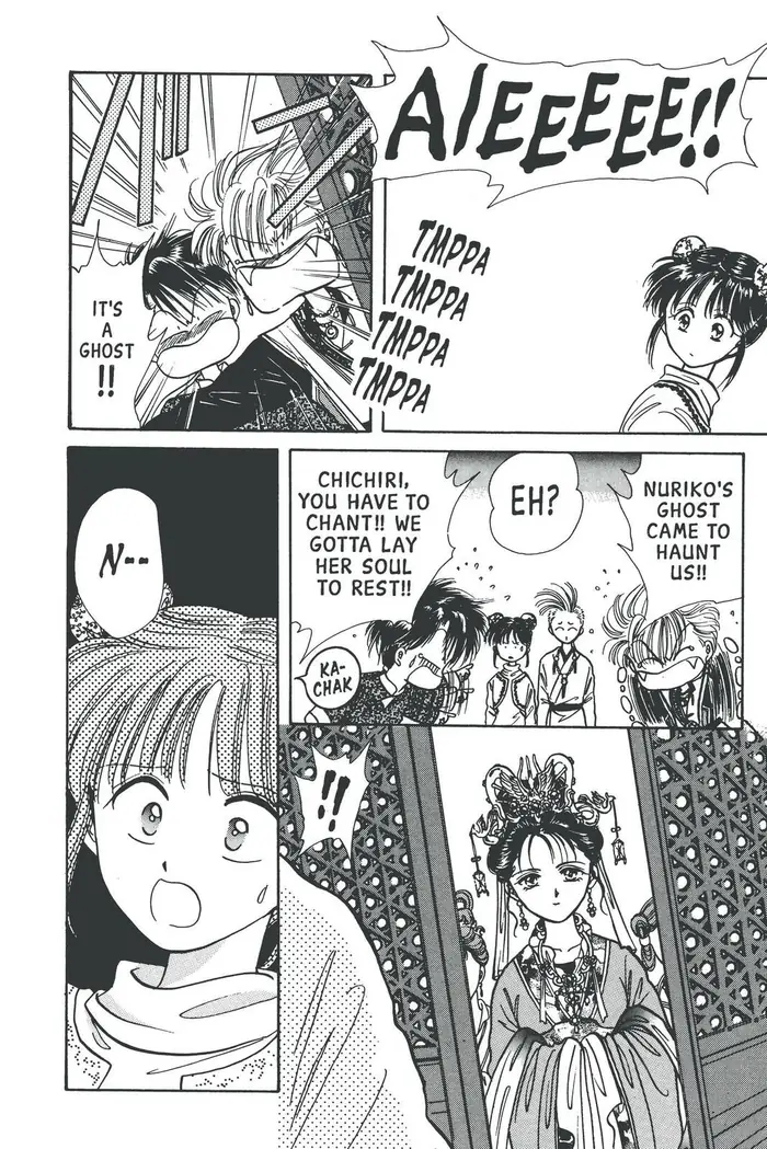 Fushigi Yuugi Chapter 67 image 12_optimized